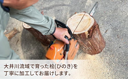 国産 桧(ひのき) 丸太 スウェーデントーチ 2本セット  (4ライン×2本)　【配送不可：離島】BBQ キャンプ 焚き火 アウトドア 木材 雑貨 日用品