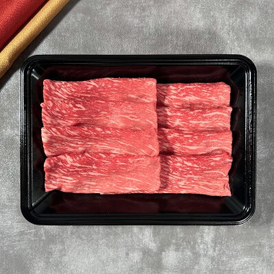 和牛セレブの神戸牛すき焼き(モモ)200g【黒折箱入り】【配送不可地域：離島】【1436498】