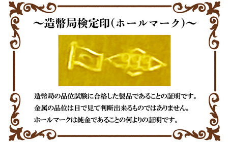 純金 造幣局検定刻印入り 純金5gUP 天下布武小判