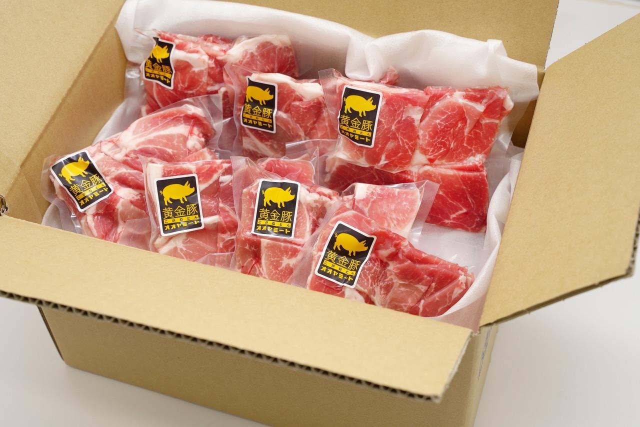 [№5525-0543]＜3ヶ月連続お届け＞伊達黄金豚のジューシーな切り落とし肉 2kg【200g×10パック】三元豚  豚肉 ぶた肉 スライス 小間切れ 小分け 冷凍