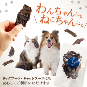 DEARDEERオリジナル　ペット用鹿ジャーキー 45g×5袋 鹿肉ジャーキー ジャーキー ペット用 ペットフード 国産 犬 猫 おやつ ご褒美 山梨 富士吉田