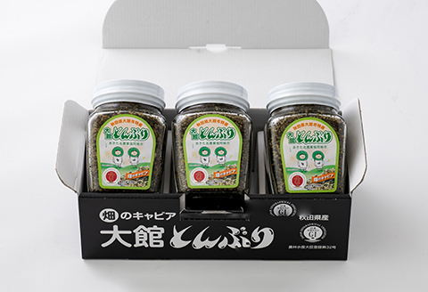 60P3206 大館産とんぶり170g×3