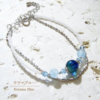長七屋のケラマブルーブレスレット　KB-4 　証明書付き【1726134】