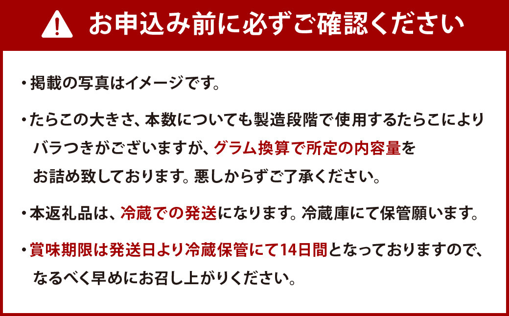 【かば田×ふくのや×鳴海屋】福岡発 明太子 ふるさと土産 厳選 セット 3種 計580g めんたいこ 辛子明太子