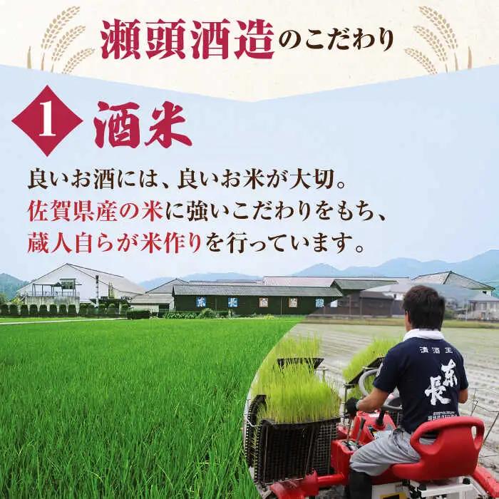 【定期便】 日本酒 純米吟醸東長 NAH083 日本酒 全3回