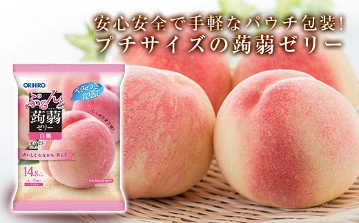 オリヒロ ぷるんと蒟蒻ゼリー パウチ ＜白桃＞ 1ケース(24袋入) こんにゃく ゼリー 蒟蒻 コンニャク 白桃 桃 食品 F21E-590