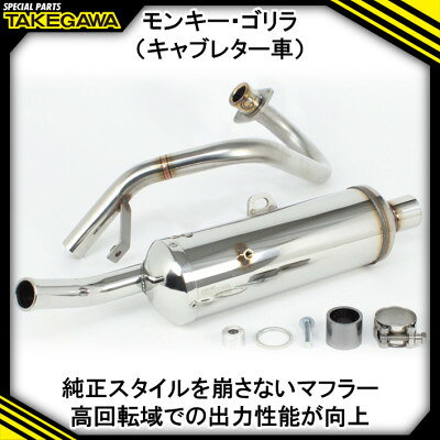 【ふるさと納税】Zスタイルマフラー SP武川バイクカスタムパーツ(04-02-0226)【1379691】
