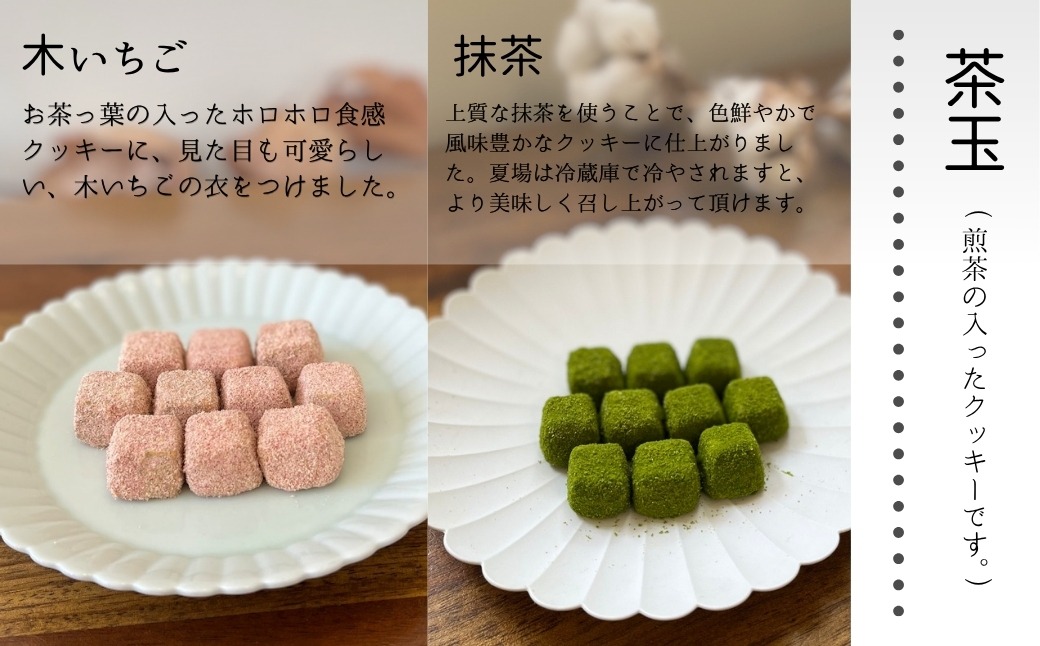 クッキー缶　茶玉缶（ちゃだまかん）虹色ペガサス   ch008n00