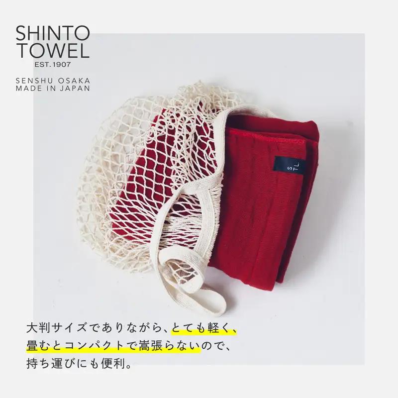 SHINTO TOWEL「2.5重ガーゼ・スローケット」（ディープグリーン）オーガニックコットン100%