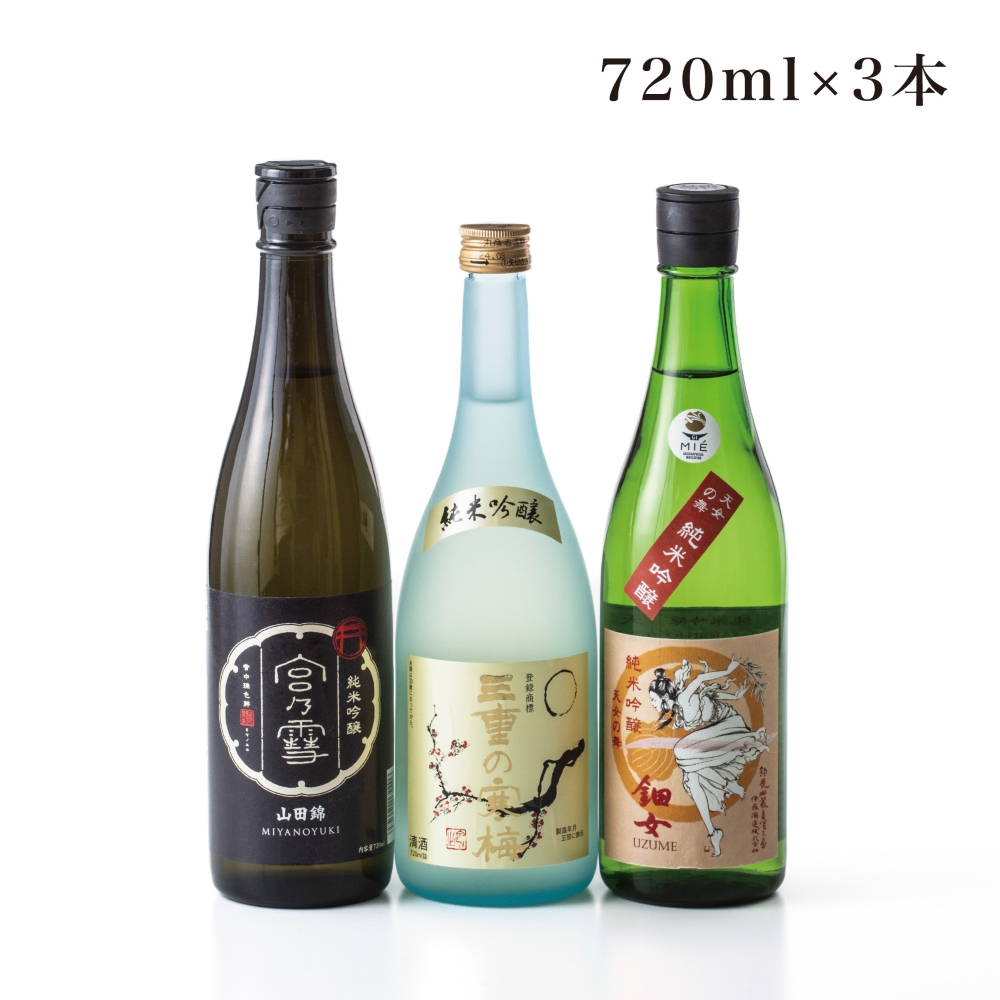 イオンセレクト 地酒飲み比べセット（3本セット）イオンリテール│純米酒 日本酒 お酒 酒 地酒 さけ 宮﨑本店 伊藤酒造 丸彦酒造 セット 詰め合わせ 詰合せ アソート ギフト 贈答用 自分用 家族用