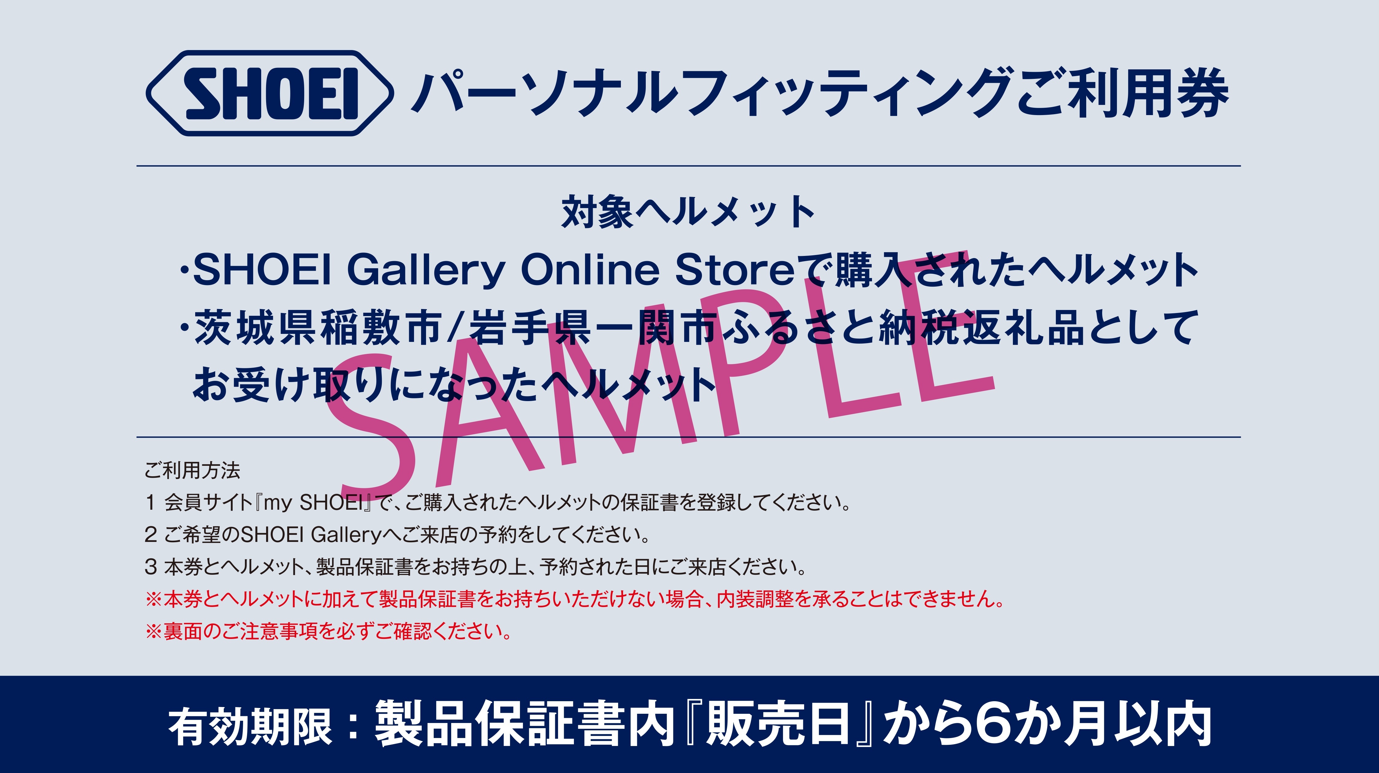 SHOEIヘルメット【X-Fifteen GARDNER (RED／BLUE)】M フィッティングチケット付き｜エックスフィフティーン ガードナー フルフェイス バイク ツーリング レーサー ショウエ