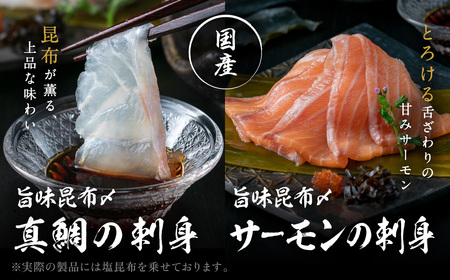 【お歳暮ギフト】純国産 海鮮８点セット「蒼」
