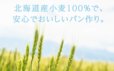 春よ恋ストレート 2.5kg