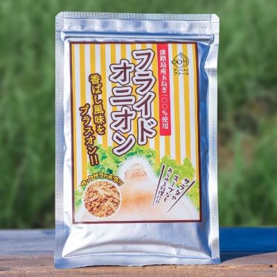 ふるさと納税 南あわじ市 【ケンちゃんファーム】＼うまい玉ねぎできたでー/淡路島たまねぎで作ったフライドオニオン |  | 03