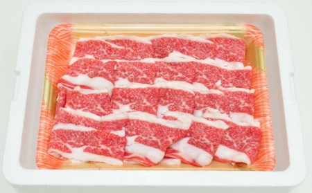 No.1550福島牛切落し 300g      