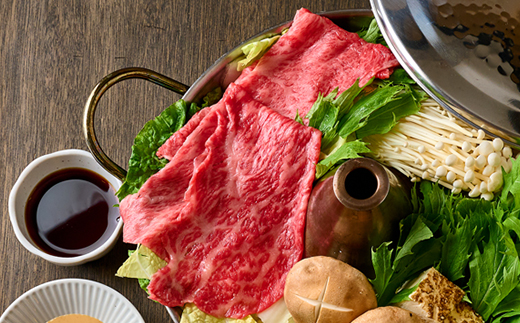 神戸牛霜降りと赤身のしゃぶしゃぶすき焼き250g【配送不可地域：離島】