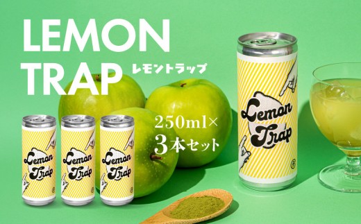 
                  大人の＜ノンアル＞レモンサワー LEMON TRAP（レモントラップ）3本セット | レモン ノンアルコール サワー 炭酸 おいしい 人気 有限会社森瓦店 MM041
                