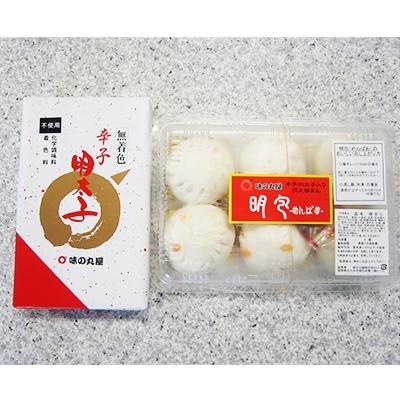 ふるさと納税 北九州市 味の丸屋無着色辛子明太子切子350gと明包(めんぱお)