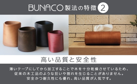  BUNACO オーバルトレイ ブラック 1個 木工品 ブナ ブナ材 天然木 トレイ プレート トレー テーブルウェア 食器 高級感 シンプル 工芸品 手作り 木目 日用品 おしゃれ 雑貨 ブレス 青