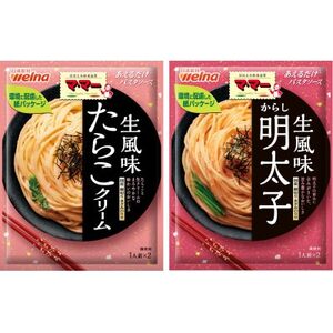 マ・マー あえるだけパスタソース4種バラエティセットバジル・ペペロンチーニ・たらこ・明太子 計10個【1622438】