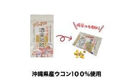 琉球泡盛多良川飲み比べセット ＆琉球酒豪伝説付き