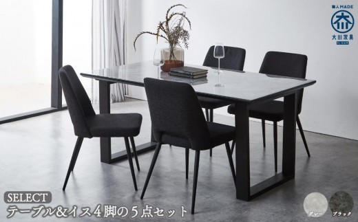 
                  150ガラストップテーブル(木脚)とDC-5イス4脚の5点セット
                