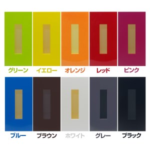 タツクラフト ティッシュBOX カラー グリーン 2個組
