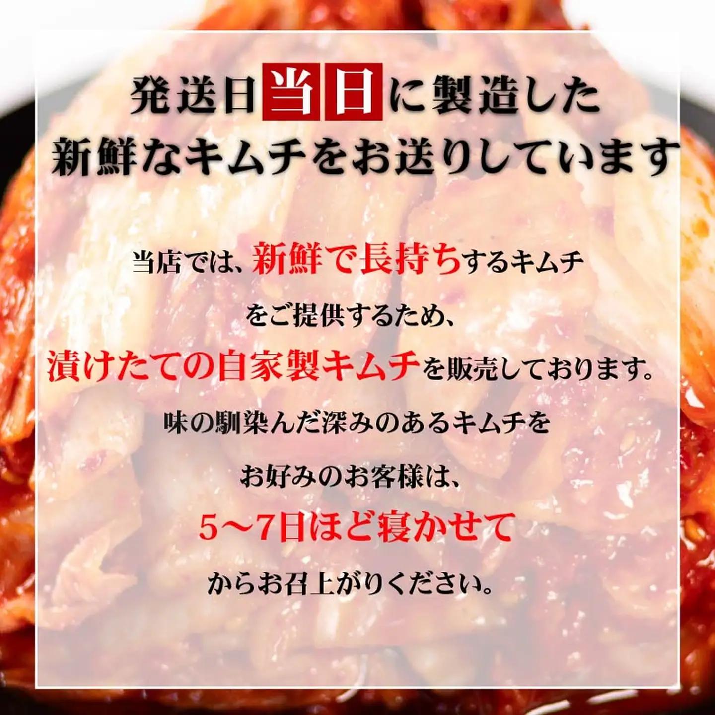 【2種セット】 辛口 白菜キムチ 1kg+ 長芋キムチ 500g  小分け 食べ比べ 冷蔵 かわち屋