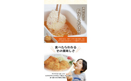 ＼簡単揚げるだけ!!／サクッとまぐろカツ 約1.2㎏ 和歌山県産マグロ使用 ／冷凍食品 冷凍 惣菜 お惣菜 おかず フライ 揚げ物 大容量 たっぷり お弁当 お手軽調理 マグロ マグロかつ まぐろ 鮪