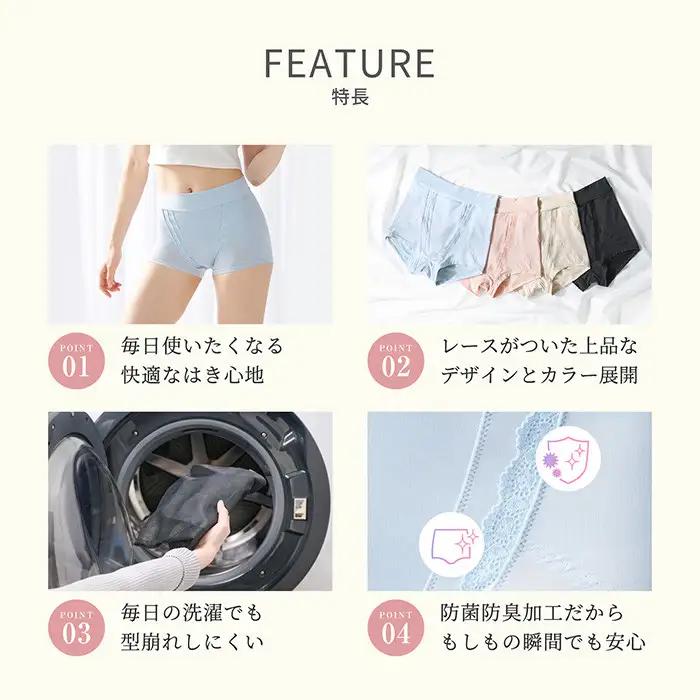 【ヌードベージュ Lサイズ】SIXPAD 骨盤底筋ショーツ