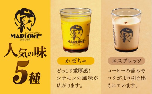 【全3回定期便】葉山ビーカープリン おすすめプリン180g×5個セット（かぼちゃ・エスプレッソ・抹茶・北海道フレッシュクリーム・チョコレート） ぷりん プリン定期 プリン詰め合わせ プリン 焼きプリン