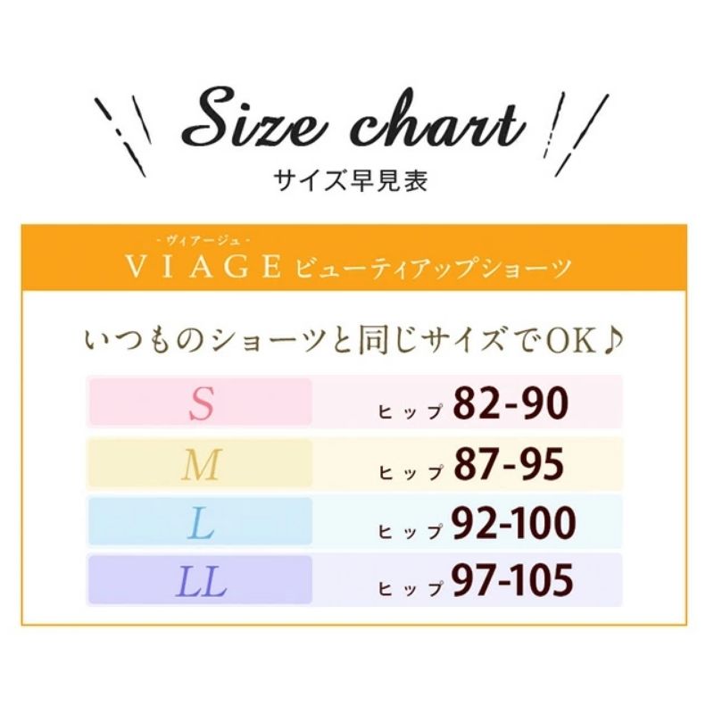 【単品】VIAGEビューティアップショーツ ショーツ ヒップアップ 美尻 ヒップケア 贅肉 くびれ ヒップライン 補正 ヴィアージュ LL・クールグレー×グレー