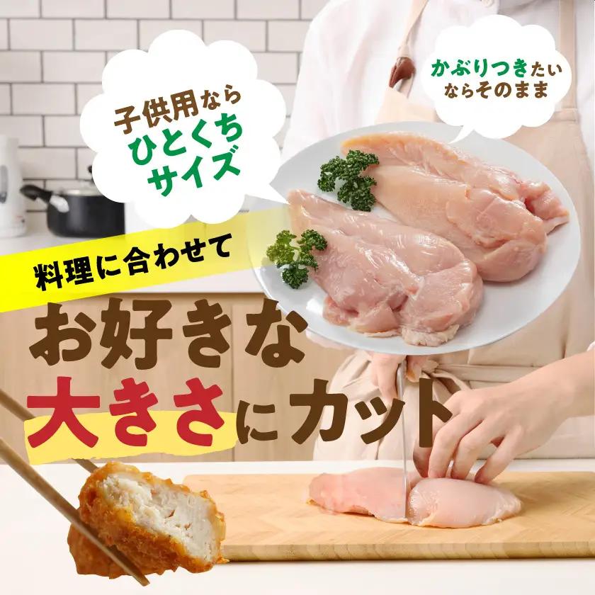 【業務用】国産若鶏ムネ肉10kg〔18-15-010-10kg〕_(都城市) チキン南蛮 蒸し鶏 サラダチキンにおすすめ ストック さっぱり 鶏肉 旨味 たっぷり むね