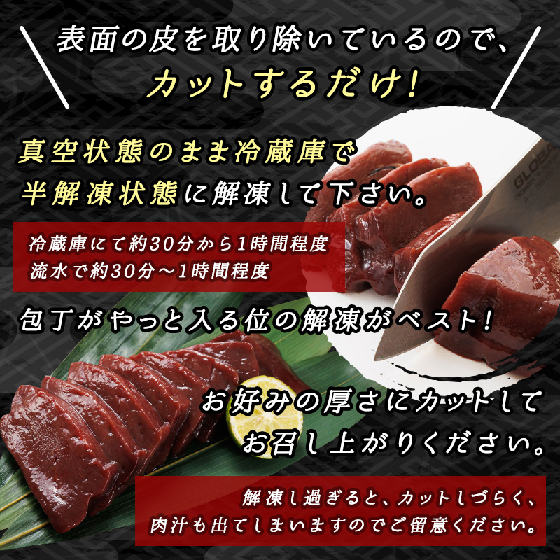 【12/22まで年内お届け】希少部位牛レバー 計500～600ｇ（2～4ブロック） 1ブロックあたり150g～250g | 国産 牛肉 小分け お好みの厚さにカット 厚切り 薄切り 焼き肉_イメージ4