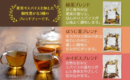 mmjuca ハーブと果実とお茶とスパイス 3種各2袋 ハーブティー 紅茶 お茶 ティー ティータイム リラックス 香り 香り豊か ブレンド ブレンドティー お取り寄せ ご当地 送料無料 埼玉県 日高