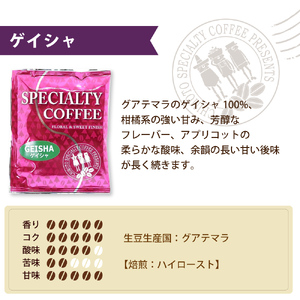 ｺｰﾋｰ 粉 ﾄﾞﾘｯﾌﾟﾊﾟｯｸ ｽﾍﾟｼｬﾙﾃｨｺｰﾋｰ Cｾｯﾄ ｺｰﾋｰ