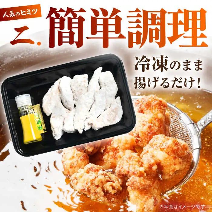 【ほくほく！】トラフグ の 唐揚げ 7?10個入り 計160g / 唐揚げ フグ ふぐ 河豚 フライ わさび セット おつまみ / 南島原市 / 株式会社 FUKUNOTANE[SFJ028]