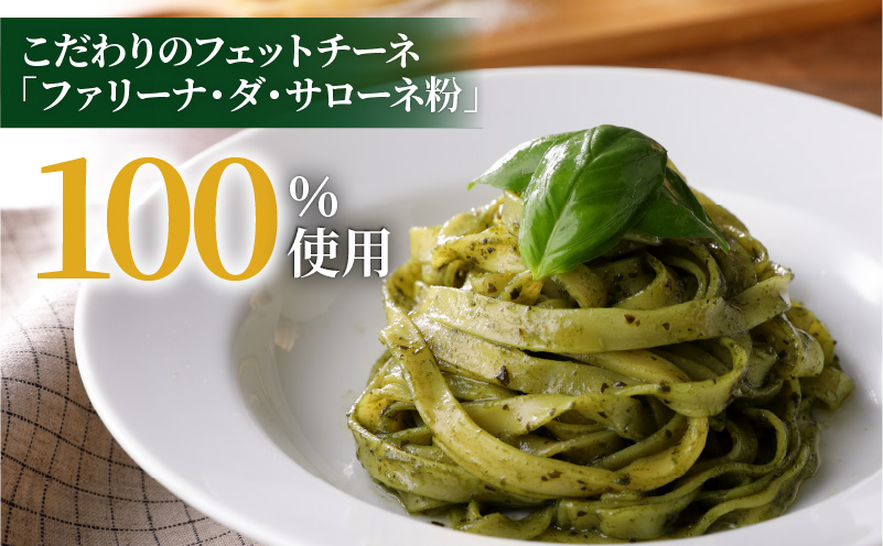 【5営業日以内に発送】生スパゲティ 5個×生フェットチーネ 5個　K036-020