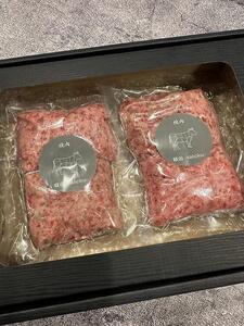  A5和牛の非つなぎタンバーグ120g×2個 | 牛肉 牛肉