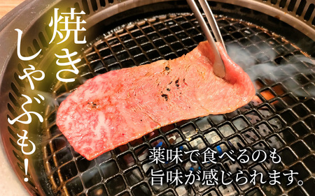 近江牛 たなか善 すき焼き・しゃぶしゃぶ用スライス 約500g | モモ 切り落とし 切落し 切り落し スライス すき焼き しゃぶしゃぶ 国産 冷蔵 肉 牛肉 ブランド 和牛