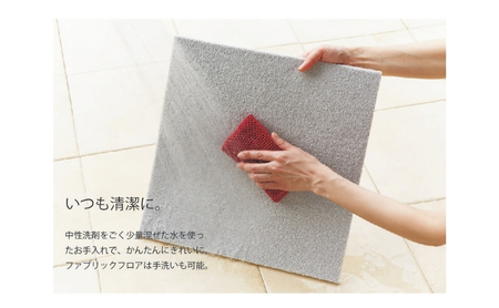 吸着 タイル カーペット（50×50cm　12枚セット）FF2107＜シルバー＞ 【カーペット】
