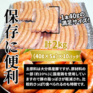 粗挽き ウインナー ソーセージ 2kg_1499R