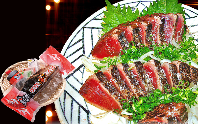 【010-06018】黒潮鰹おらんくたたき1本入