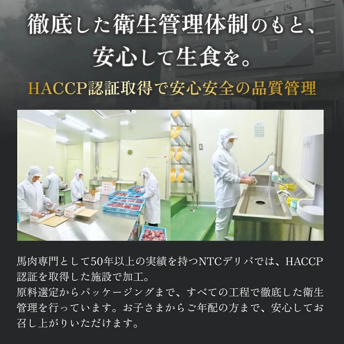 希少な馬ヒレの部位を使用！ ヒレ馬刺し 800g