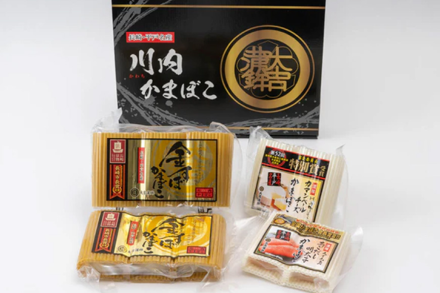 かまぼこ 長崎 平戸 金の 蒲鉾 極上 BOX 3種 セット 3回 定期便 [大吉蒲鉾 長崎県 平戸市 hr42bgy420216] カマンベールチーズ すり身 詰め合わせ 明太子