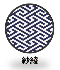 SE0246　天然黒御影石 スクエアプレート　1枚　【和柄彫刻（紗綾）】