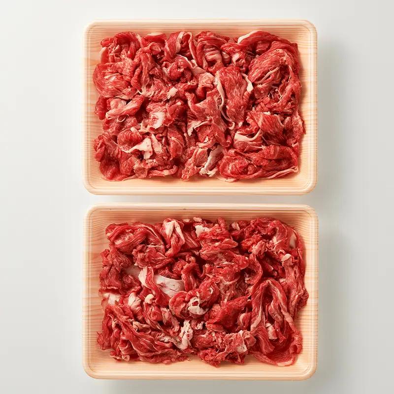 艶さし！佐賀牛切り落とし 500g×2P (合計1kg)