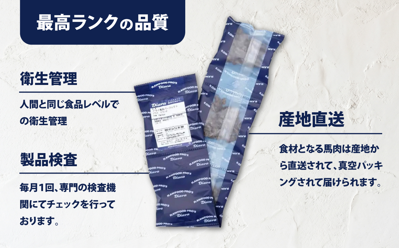 ドライ馬肉パーフェクトプラス クランチ 5連パック 3セット ペットフード 馬肉ペットフード おやつ【ディアラ】 [AKGU014]