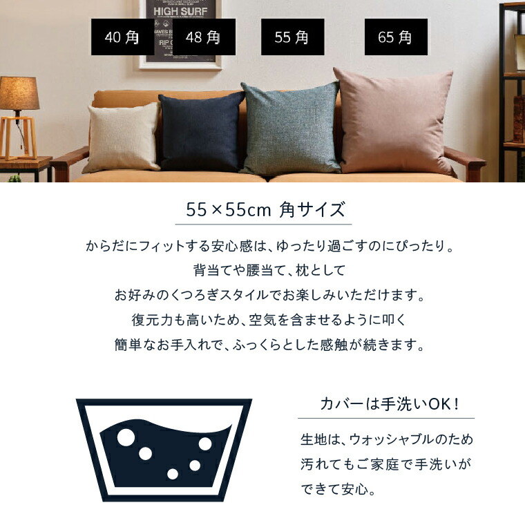 blocco フェザー100％ クッション [55cm×55cm/ホワイト] | クッション フェザークッション 北海道 石狩市