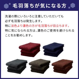 【泉州タオル】吸水力と肌触りが自慢のデイリーユースフェイスタオル ライトグレー・チャコールグレー 10枚 ※お届け不可地域あり【039D-244】